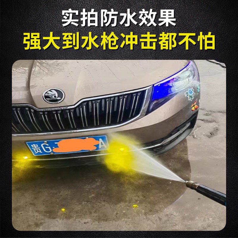 中网格栅激光炮射灯隐藏式爆闪辅助雾大灯开道超薄强黄光遥控双光