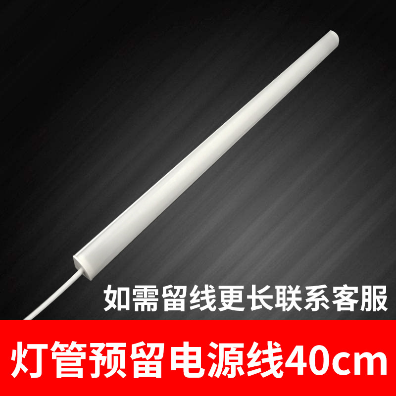 220vled灯管直角90度墙角灯展柜货架三角灯条 衣柜橱柜吊柜层板灯