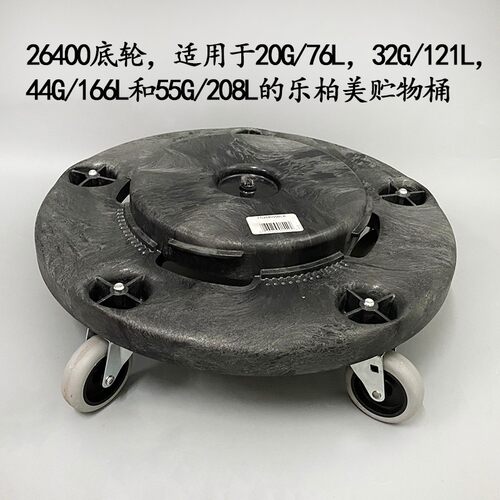 乐柏美商务用品储物桶BRUTE垃圾桶贮物桶2632多种尺寸颜色可选