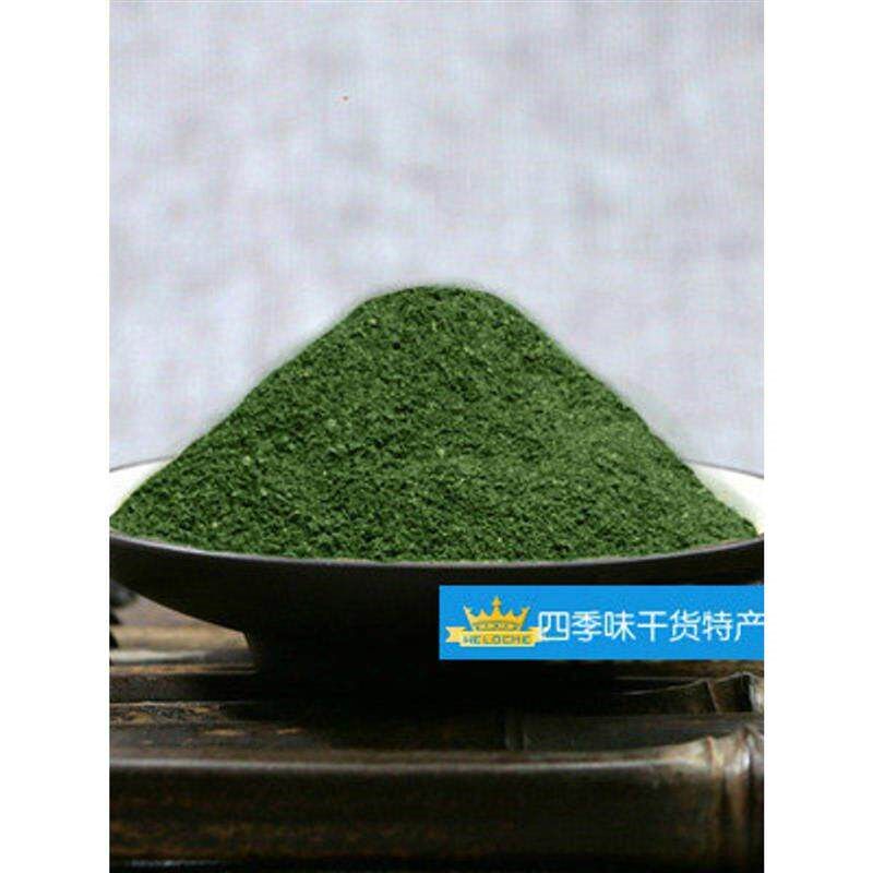浙江 一级 海苔条粉 海青菜粉 浒苔粉 苔菜粉 青苔粉 细粉 100g
