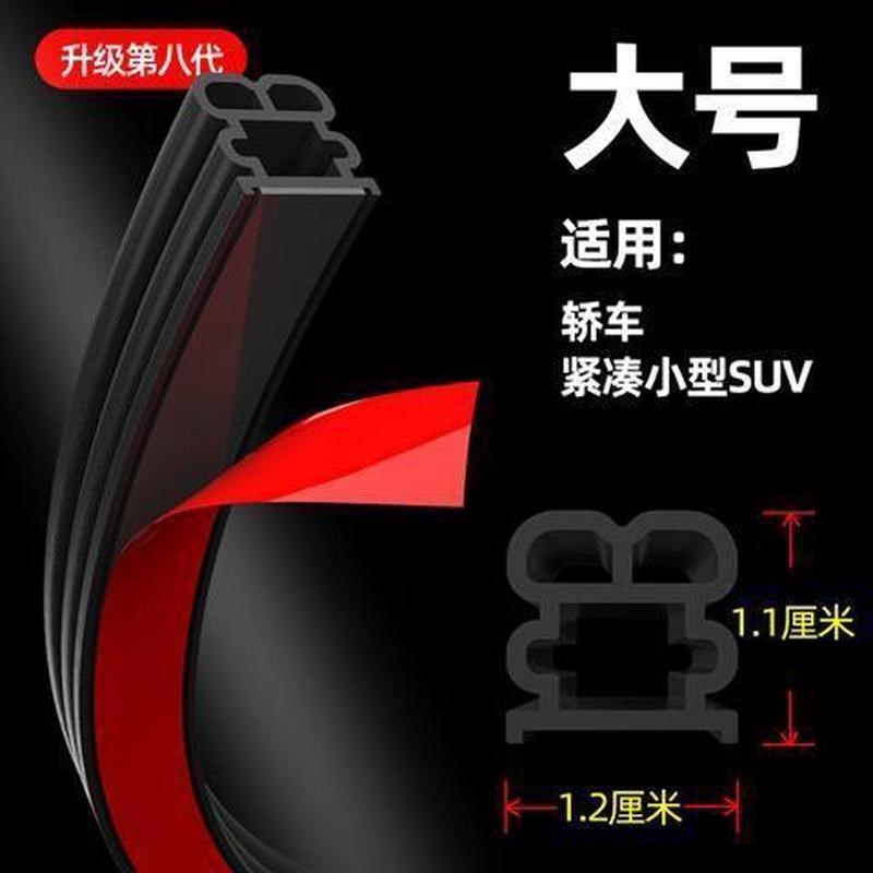 橡胶u型包边密封条配电箱挖掘机机柜汽车中门侧泡密封条机械新款