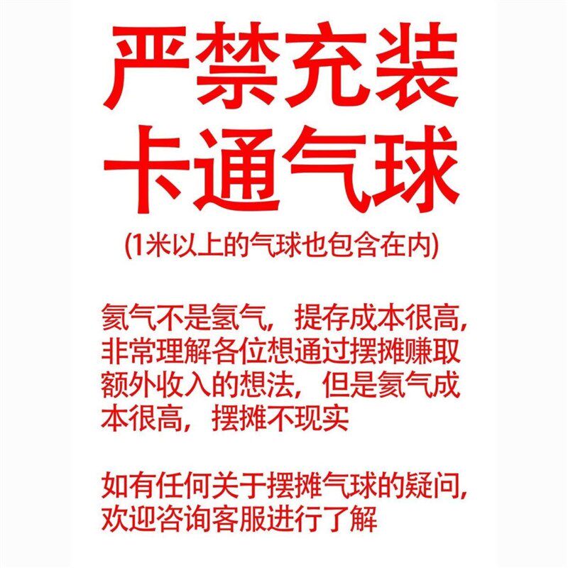 氦气罐低压粉罐家用氦气安全氦气生日庆典飘空气体气球氦气