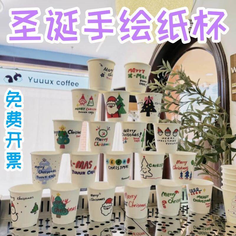 幼儿园冬季圣诞节手工手绘活动diy简笔画纸杯装饰自制手绘咖啡杯