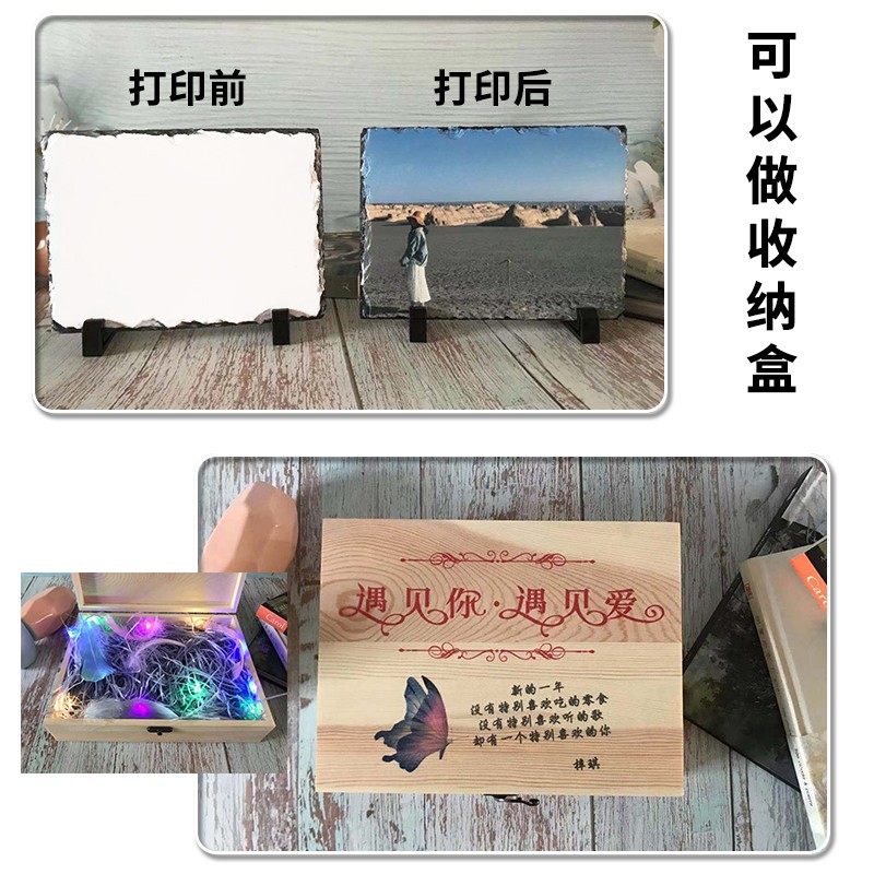照片定制石板画送女生男朋友创意生日礼物实用闺蜜学生新年小礼品