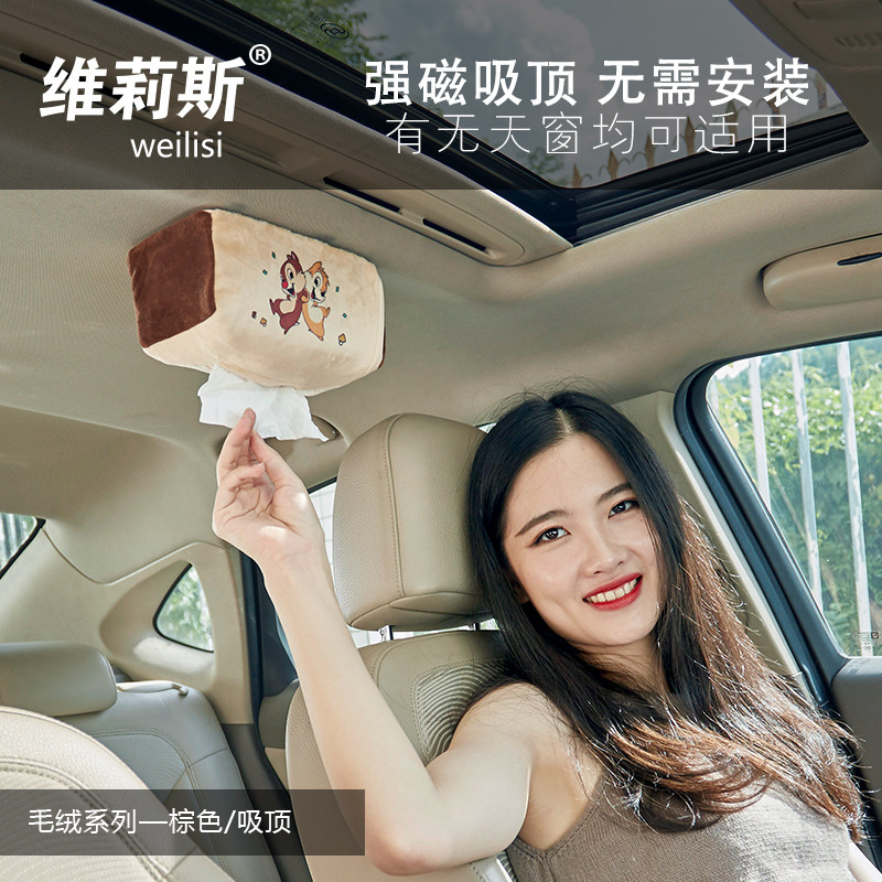 大号吸顶式车载纸巾盒汽车用品创意天窗车顶加强磁吸顶车用抽纸盒