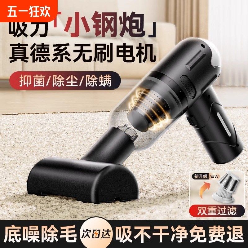 精选德国手持吸尘器家用无线大吸力小型车载充电式床上车用超强力