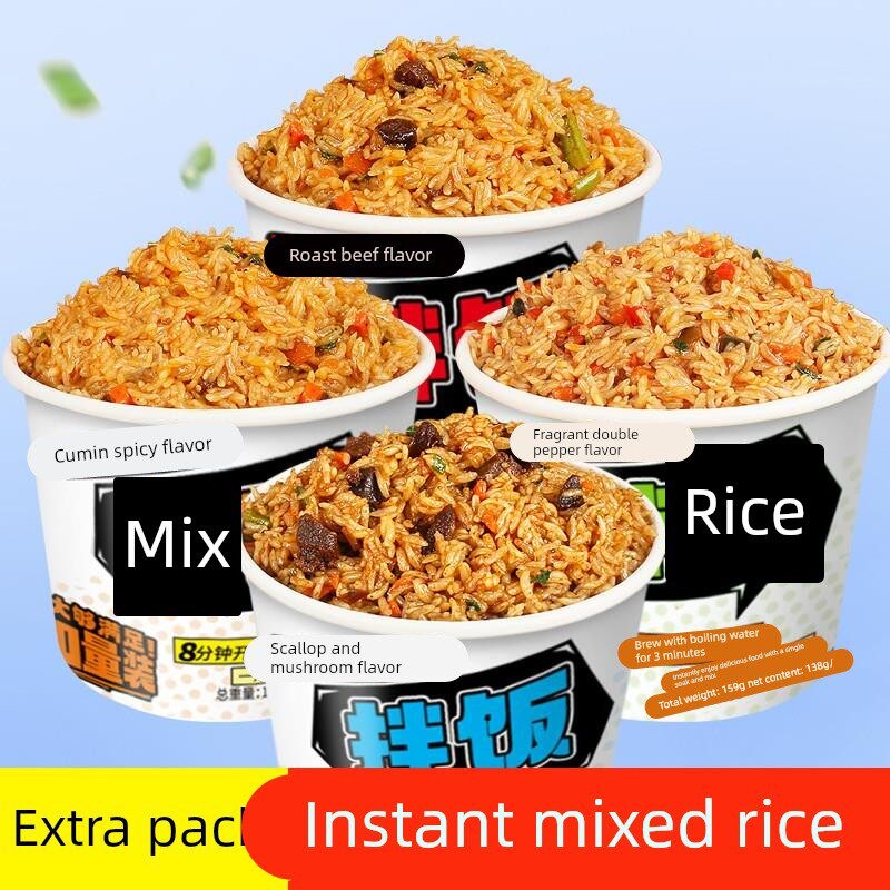 冲泡拌饭桶装红烧牛肉煲仔风味免煮方便米饭懒人宵夜速食午晚餐