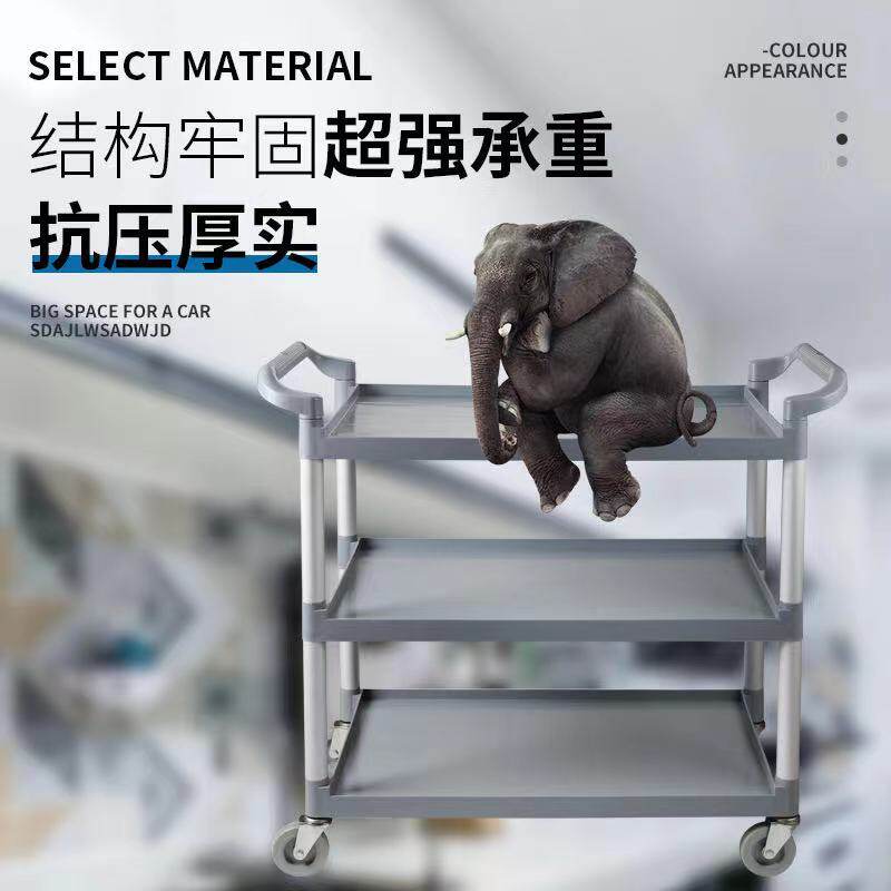 惠而信餐车加强型塑料餐车三层收餐车多用途收碗车下栏车清洁车