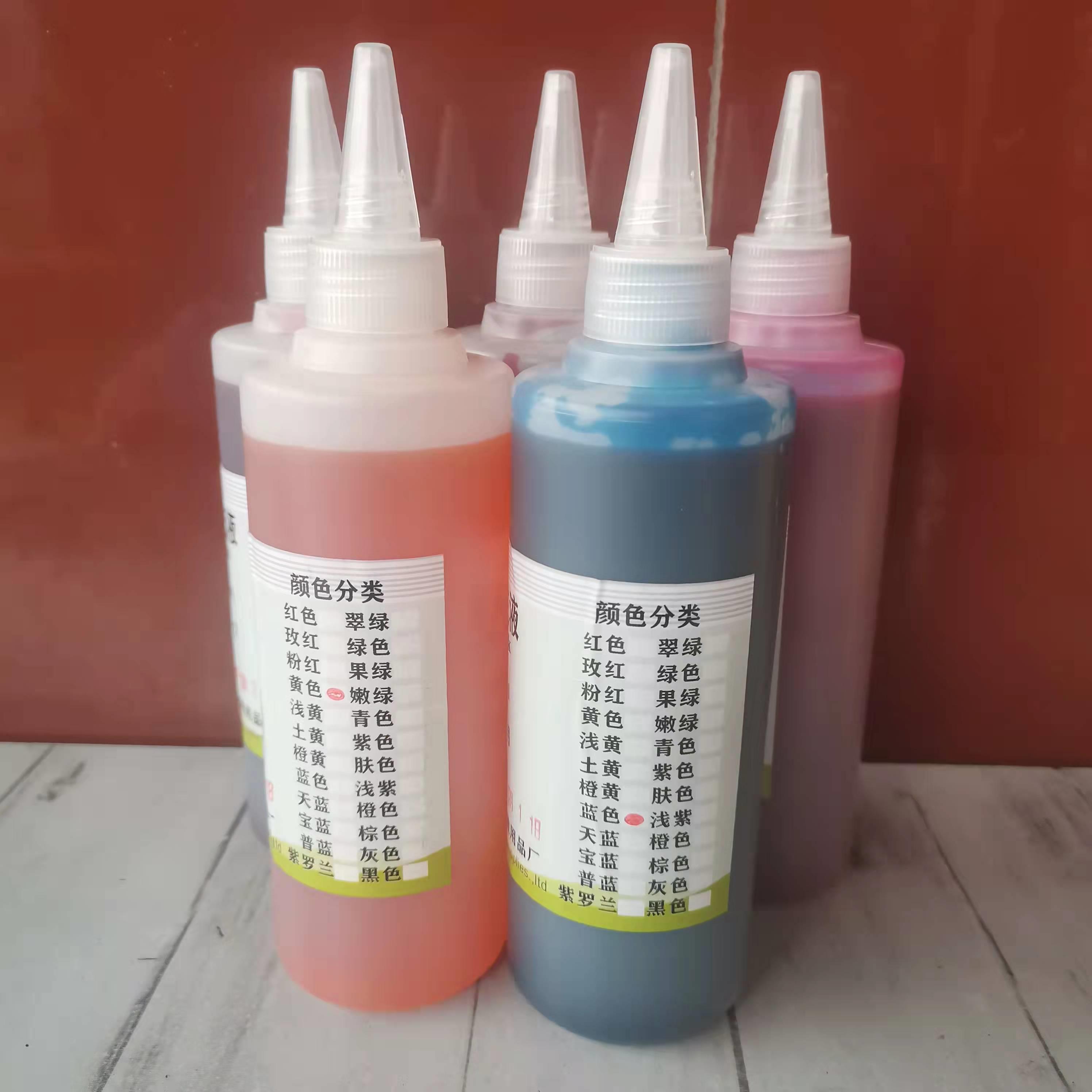 颜料染料大型纸花和纸染色晕染材料水性水洗墨水水彩补充液30公斤