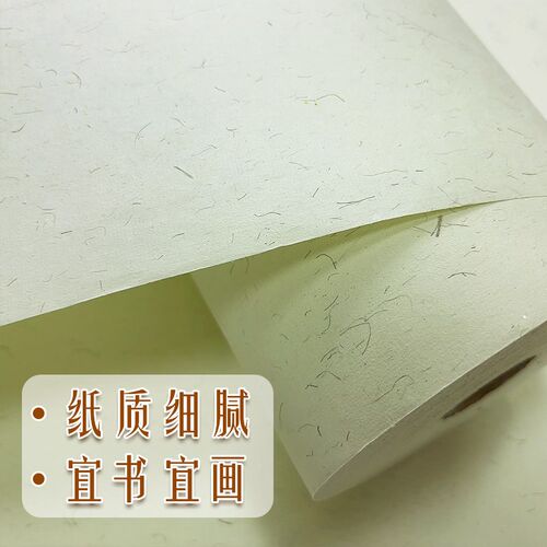 半生熟长卷宣纸檀皮麻宣纸毛笔字书法长卷小楷隶书作品练习纸投稿