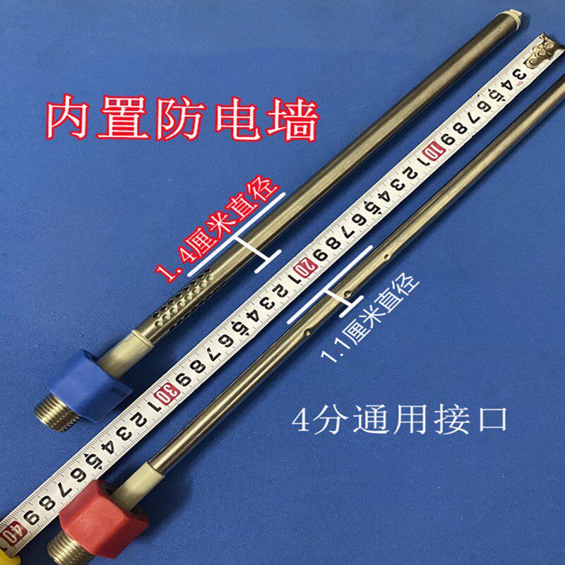 万家乐D60-Y1电热水器内置防电墙冷热进出水管隔电墙红蓝4分接口