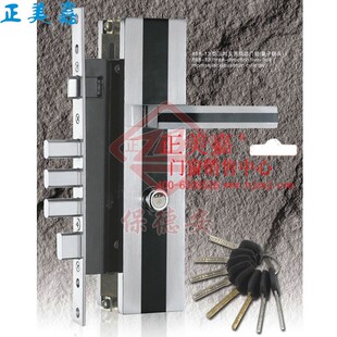 美心春天防盗门保德安13型防盗门锁280X26整套(把手锁体锁芯