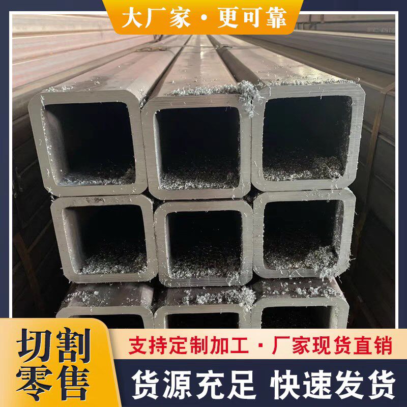 无缝方管钢材方通方矩管铁方通空心四方钢管钢材