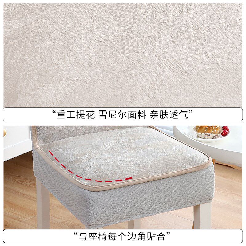 精选餐桌椅套罩2025新款高级感中式椅子套垫子靠背一体通用座椅保