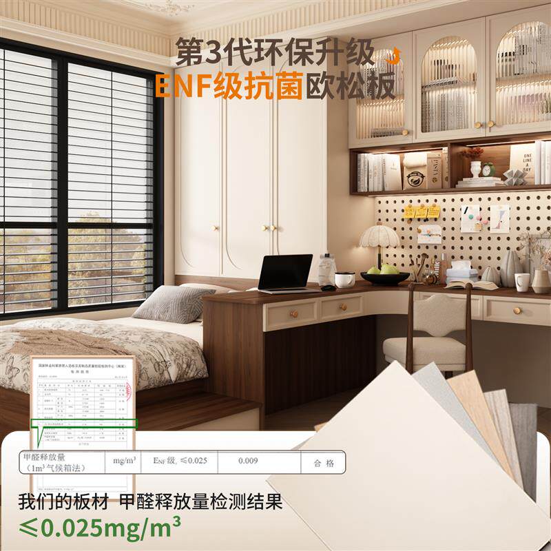欧式新款实木榻榻米床衣柜一体小房间家用大容量储物床地台床定制