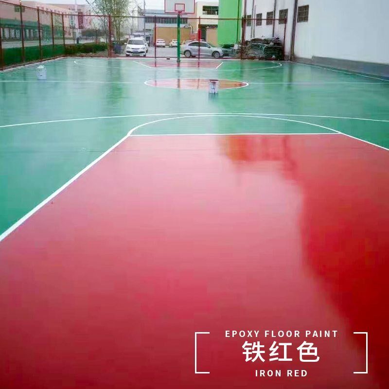 球场篮球场室外户外地坪漆防滑水泥地面漆油性耐磨防水地板油漆