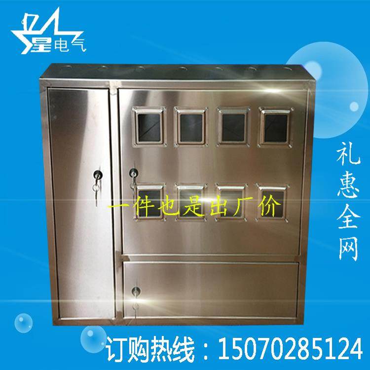 不锈钢8户电表箱室内明装设备强电箱12户10位9/6位4户单相201/304