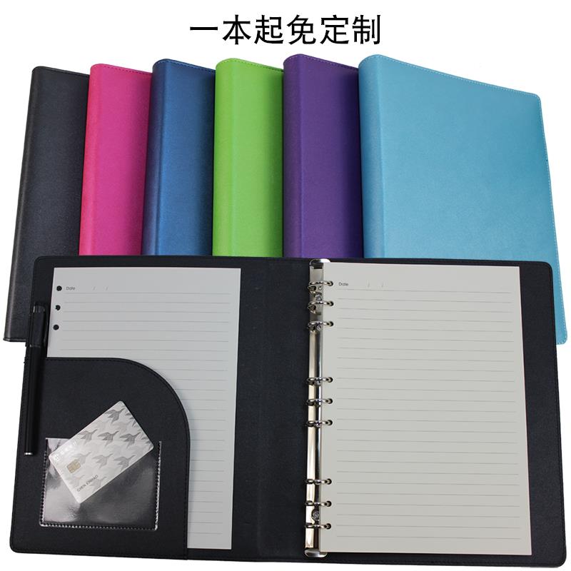 a5活页本商务版B5文件夹简约可拆卸活页笔记本子六九孔活页夹外壳