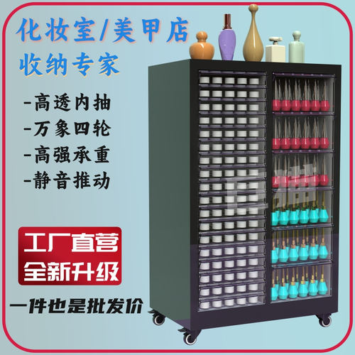 美甲彩妆收纳柜可移动带滑轮抽屉式A4文件柜烘焙模具柜钢制布样柜