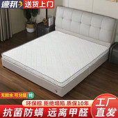 纯天然椰棕床垫偏硬单双人防滑加厚儿童老人宿舍家用租房用折叠垫