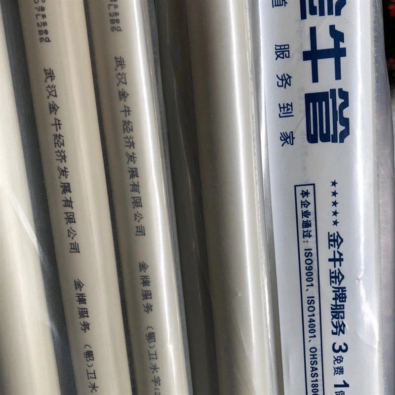武汉金牛管业PPR灰色抗菌家装4分20冷热水管6分家装热熔自来水管