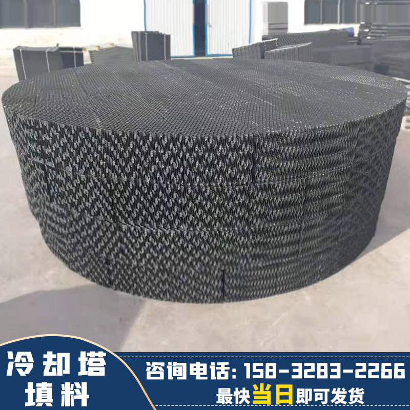 蜂窝型方形冷却塔填料 双曲线塔填料S波散热片冷水塔良机菱电填料