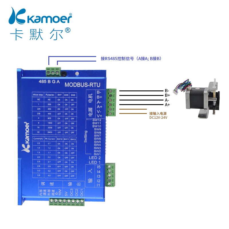 步进电机控制器 驱动板内外置调速拨码开关继电器触发控制PLC控制