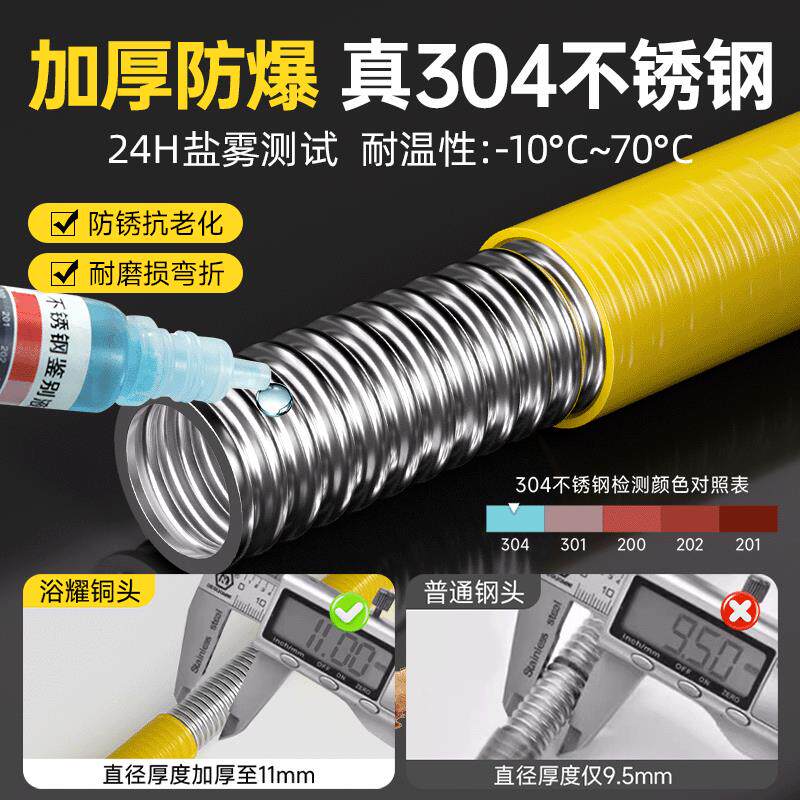 燃气热水器专用不锈钢波纹燃气管连接管瓦斯瓦斯专用管子新国标