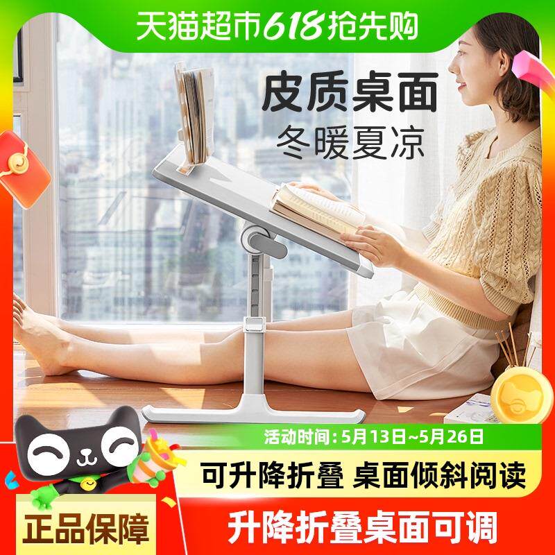 赛鲸床上学习书桌小桌子可折叠升降飘窗懒人床上电脑桌家用小桌板