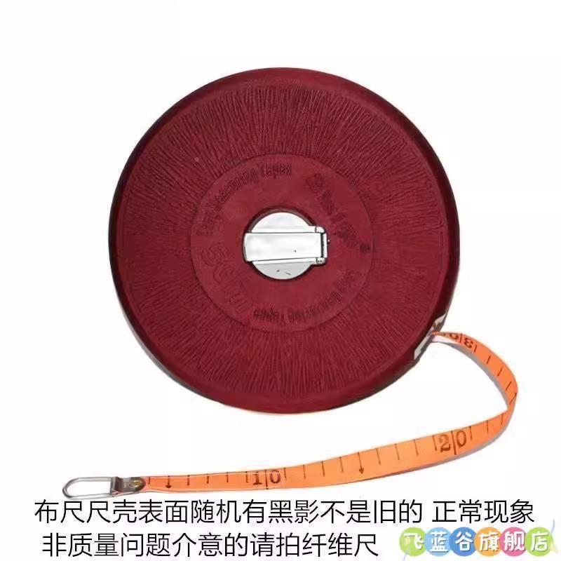 软尺5米皮尺玻璃纤维长卷尺10/15/20米工程测量加厚防水耐磨软