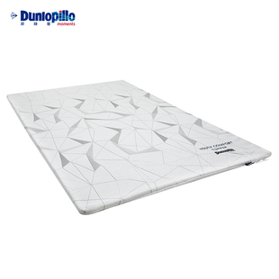 精选DUNLOPILLO/邓禄普青年乳胶床垫0.9m/1.2m米学生宿舍单人榻榻