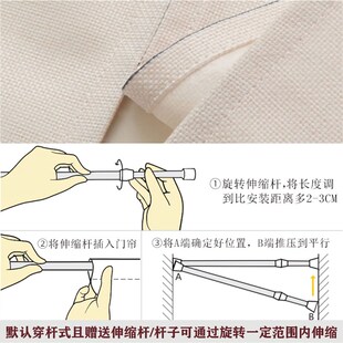 定制新中式文字布门帘隔断帘家用遮挡帘卧室装饰布艺免打孔帘子