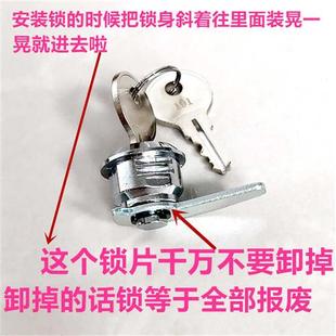 收银台钱箱抽屉锁钱箱锁收款机钱箱抽屉锁专用收银钱箱抽屉锁锁芯
