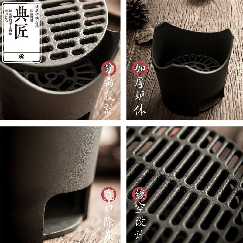 精选典匠铸铁烤炉煮茶炉炭炉迷你家用露营碳火煮茶器户外围炉煮茶,厨房/烹饪用具,烧烤炉,淘宝优惠券,粉丝福利购,淘宝优惠卷