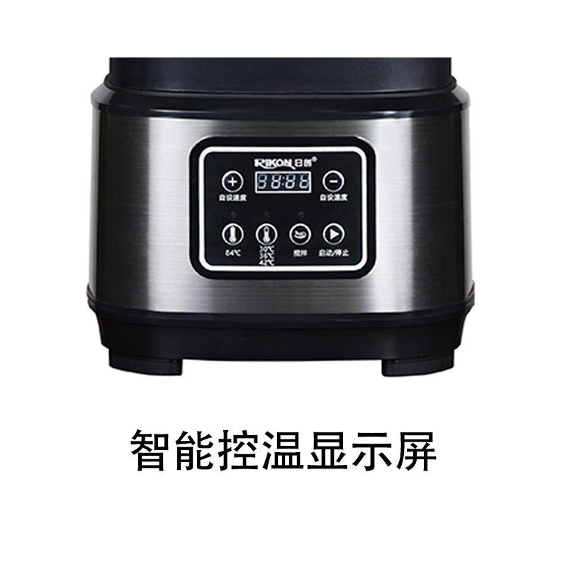 日创商用搅拌匀质机手工奶皮子水果捞酸奶电动混料机超大容量22L