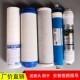 净水器滤芯通用前三级滤芯10寸pp棉套装 活性炭家用五级净水机芯
