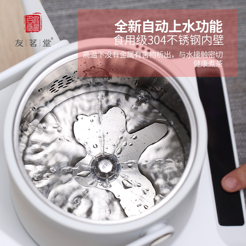 友茗堂烧水壶恒温保温自动上水电热水壶不锈钢泡茶壶自动断电单层