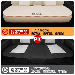精选汽车坐垫四季通用亚麻拼皮座椅套全包卡通熊座垫后排一体坐套