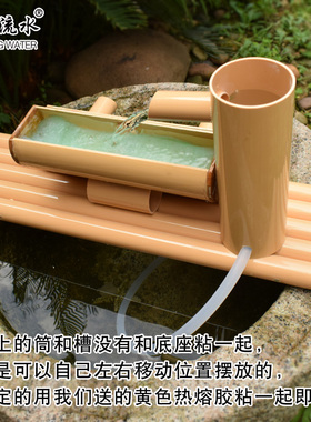 PVC仿竹子流水器 喷泉鱼缸石槽循环增氧过滤水车招财竹筒流水摆件