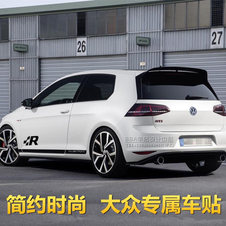 大众POLO朗行尚酷高尔夫6GOLF7GTI凌度汽车贴纸改装侧裙车身拉花