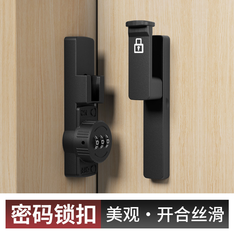 密码插销锁免打孔大门栓卫生间推拉室内房门扣木门室内防盗密码锁