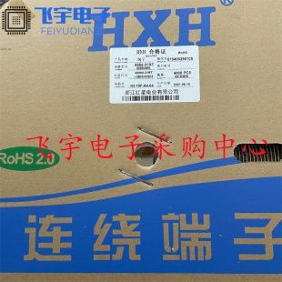 42000 连饶端子 插簧 HXH红星5557 4000 31RT 磷铜 盘 5556