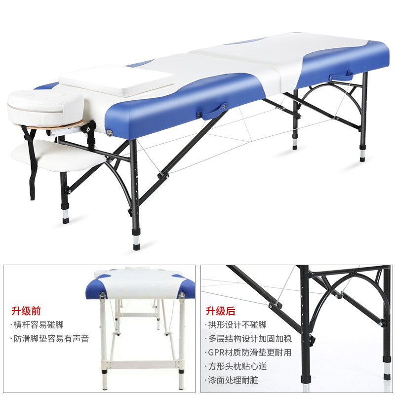 凯伦诗折叠按摩床推拿床家用美容床针灸纹身床手提便携式