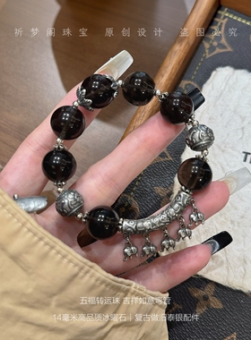 懿宝同款五福泰银转运珠男女一对