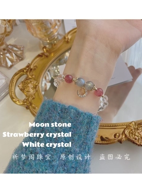 平价全功能白水晶手链防辐射首选