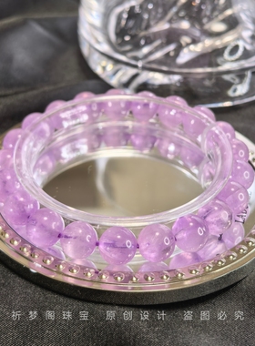 事事顺利情绪稳定疗愈晶石紫锂辉