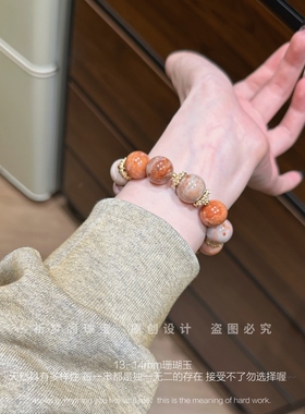 舒缓情绪守护睡眠健康美容珊瑚玉