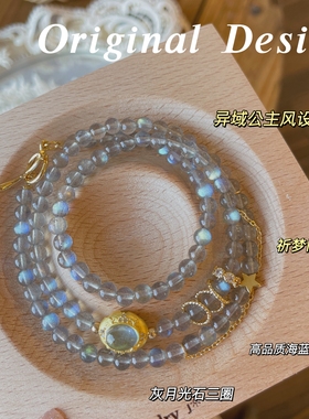 情人石助睡眠掉秤必入月光石手链