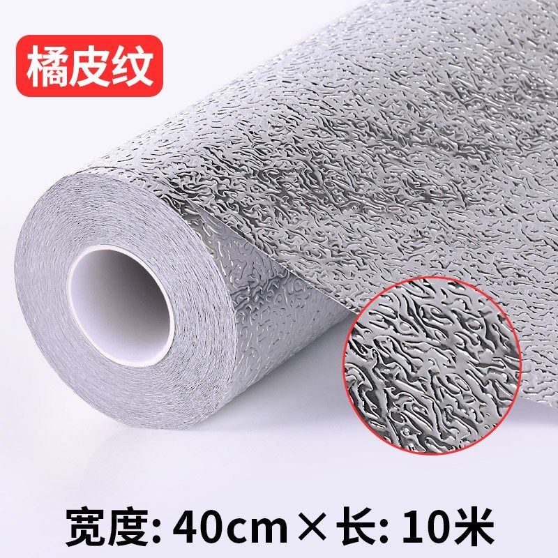 .车顶防晒隔热贴五菱宏光面包货车铝箔反光挡热锡纸贴膜车厢顶自,基础建材,管道隔热保温套,淘宝优惠券,粉丝福利购,淘宝优惠卷