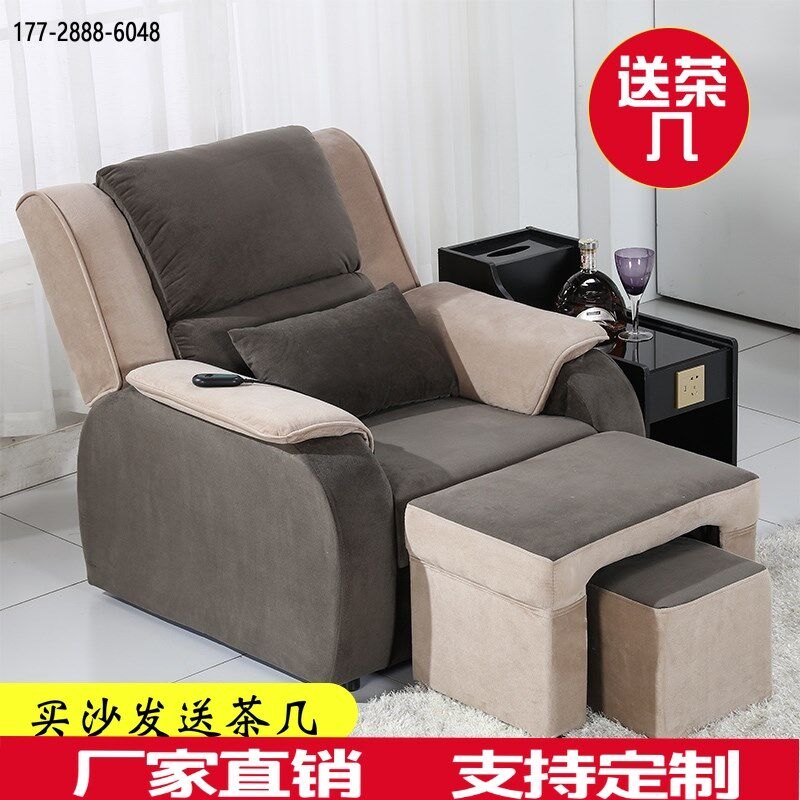 泡脚采耳修脚床足疗电动沙发足浴沙发电动按摩床美甲美睫沙发躺椅